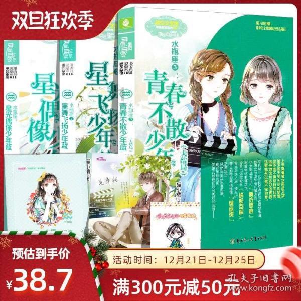 召唤神龙万宁版祖龙